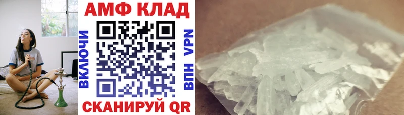 АМФЕТАМИН Розовый Нижняя Тура