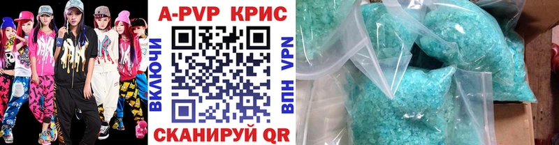 Альфа ПВП Crystall  мега ссылки  Нижняя Тура 