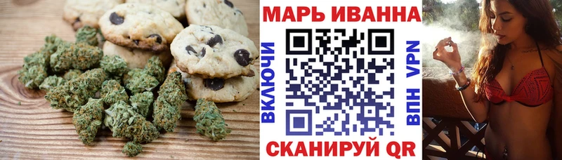 Печенье с ТГК конопля  где найти наркотики  ОМГ ОМГ ССЫЛКА  Нижняя Тура 