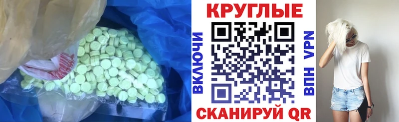 kraken ONION  Нижняя Тура  ЭКСТАЗИ VHQ  где найти наркотики 