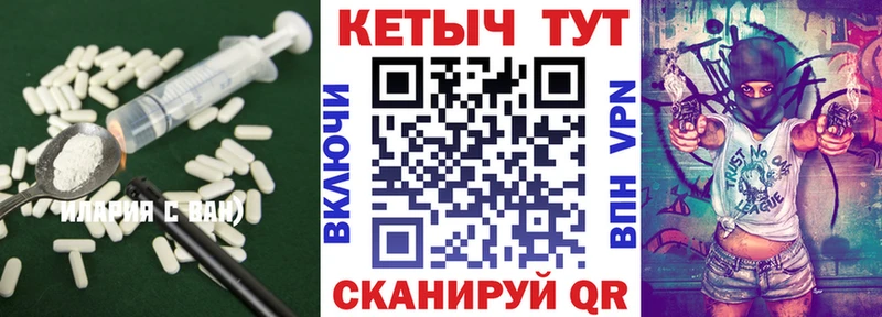 КЕТАМИН VHQ  Нижняя Тура 