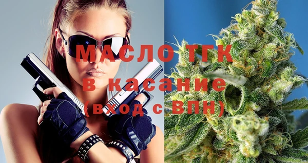 молекула духа Магадан