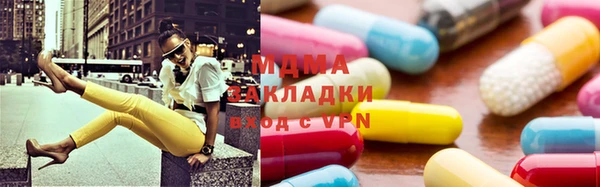 молекула духа Магас