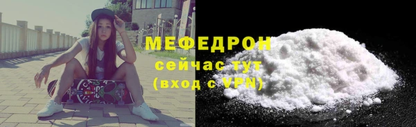 молекула духа Магадан