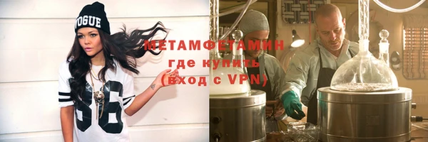 молекула духа Магадан