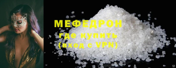 молекула духа Магас