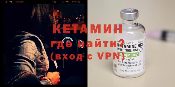 молекула духа Магадан