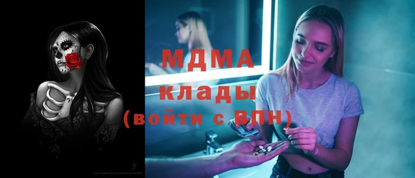 сатива Медвежьегорск