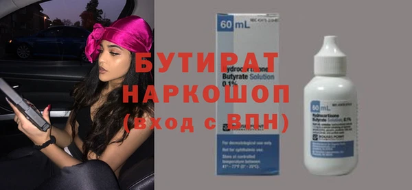 молекула духа Магас