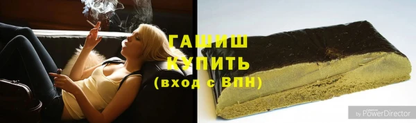 молекула духа Магадан
