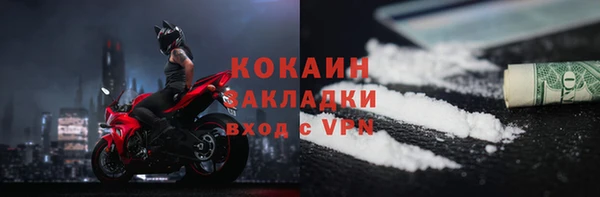 молекула духа Магас