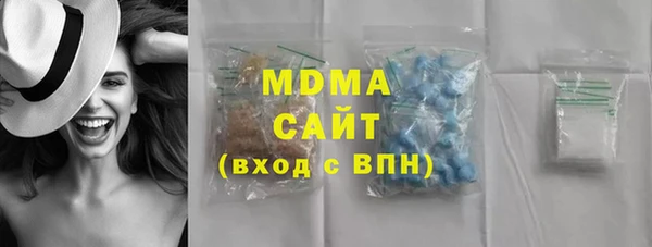 молекула духа Магас