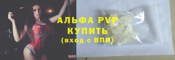 молекула духа Магас