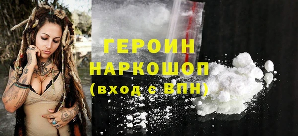 молекула духа Магадан