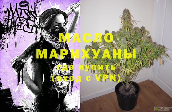 молекула духа Магас