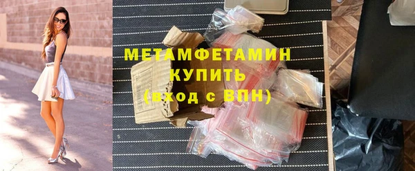 молекула духа Магас