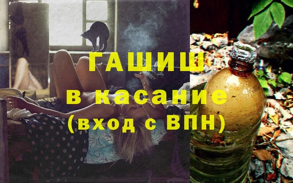 молекула духа Магас