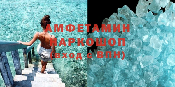 молекула духа Магадан