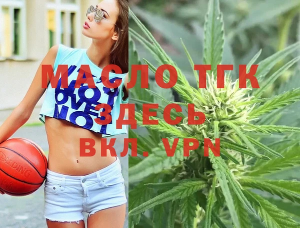 молекула духа Магас