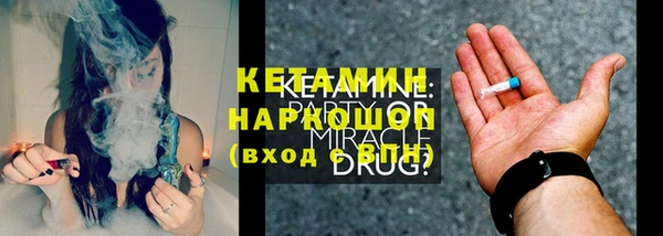 ПСИЛОЦИБИНОВЫЕ ГРИБЫ Майский