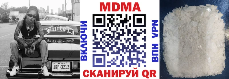 MDMA VHQ  где можно купить наркотик  Нижняя Тура 