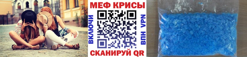 Мефедрон мяу мяу  Нижняя Тура 