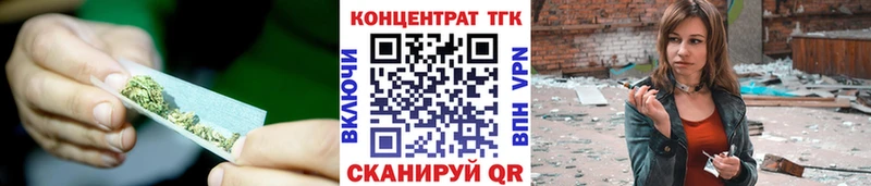 Дистиллят ТГК жижа  блэк спрут ССЫЛКА  Нижняя Тура 